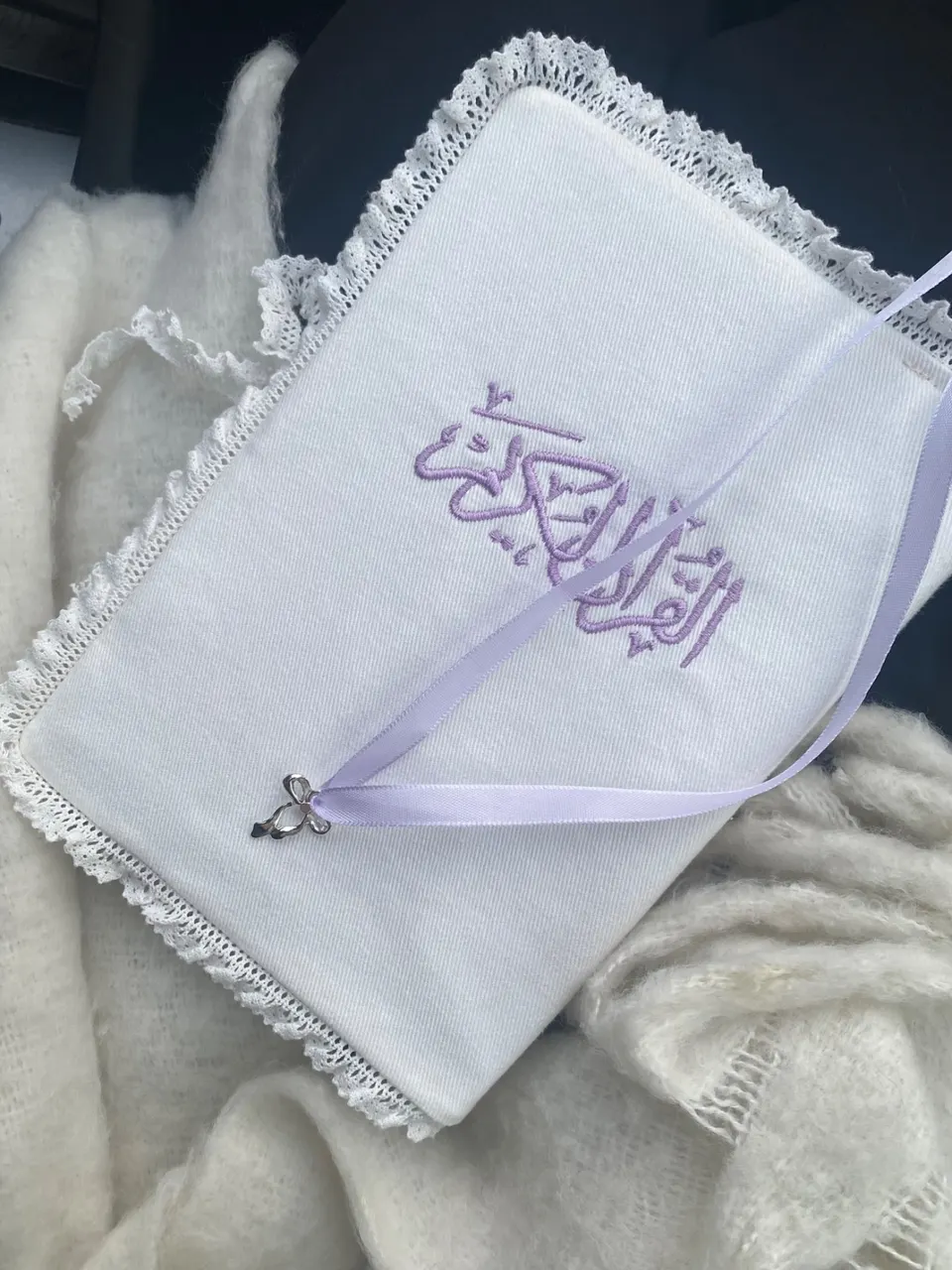 Protège-Coran en coton blanc cassé, calligraphie Coran Karim brodée lilas, dentelle macramé blanche, ruban lilas et pendentif nœud argenté