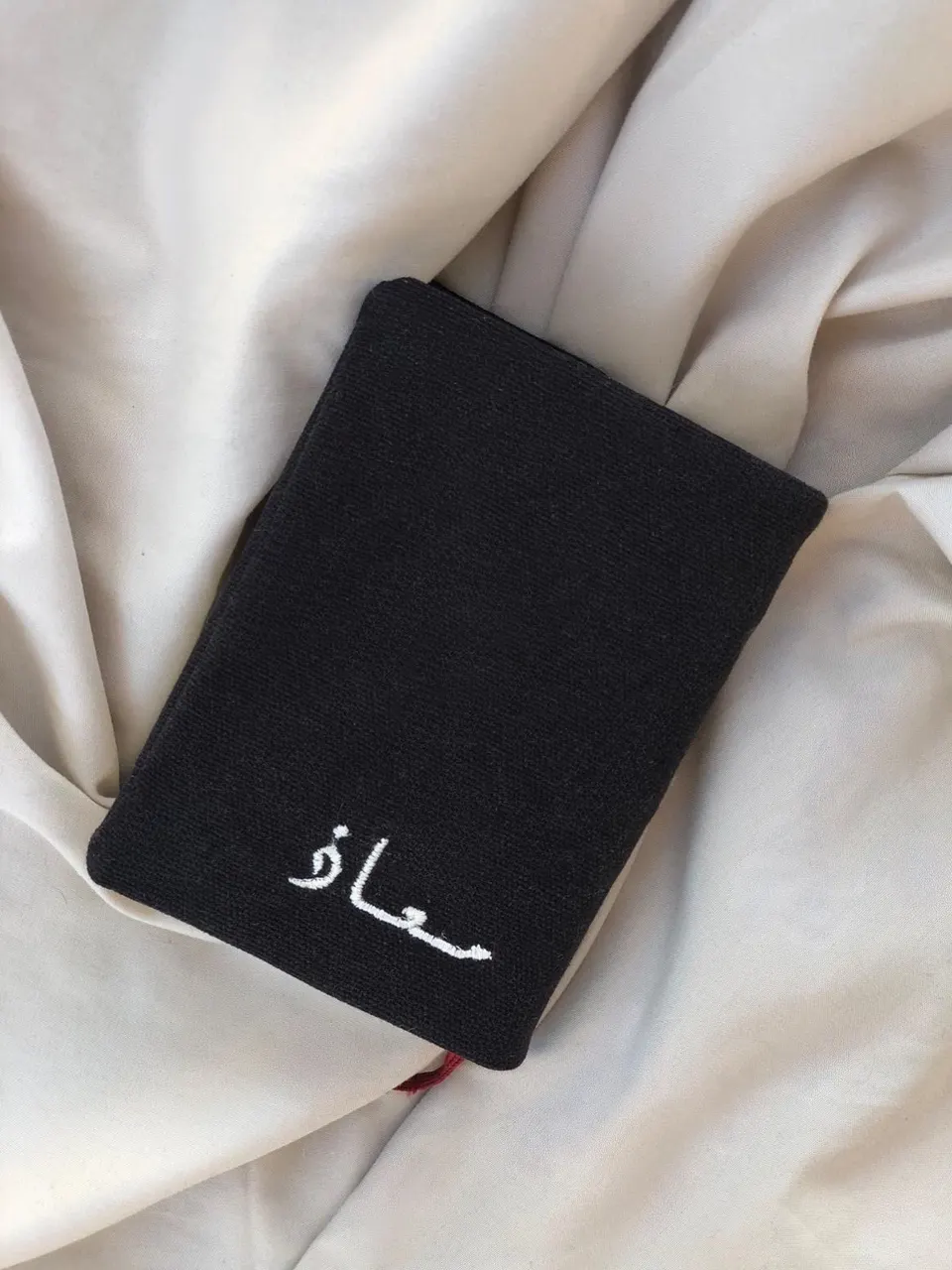 Petit protège-Coran en coton noir, prénom en calligraphie arabe brodé en fil blanc